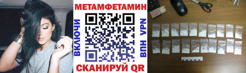 ОМГ ОМГ сайт Судак Amphetamine 97%