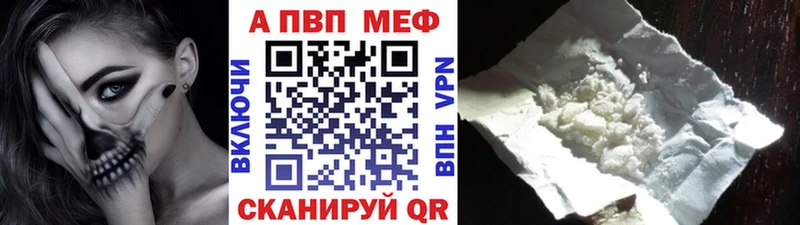 Alpha-PVP Crystall  Судак 