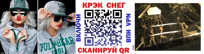 Кокаин 98%  Судак 