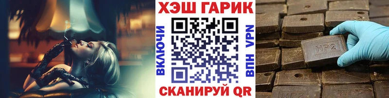 ГАШИШ hashish  Судак 