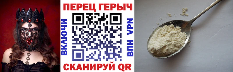 закладка  Судак  ГЕРОИН Афган 