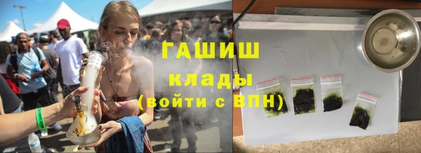 MDMA Армянск