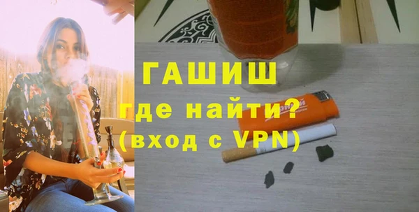 MDMA Армянск