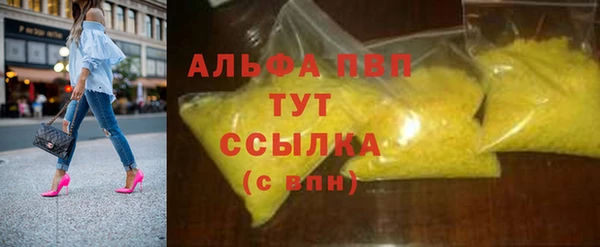 MDMA Армянск
