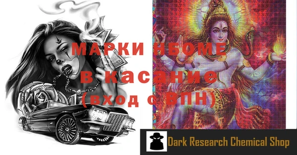 гашиш Аркадак