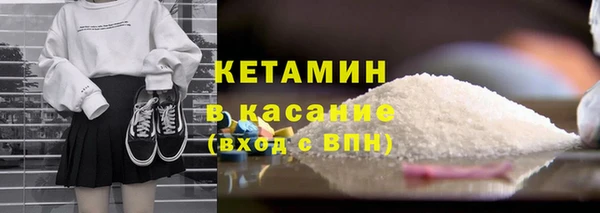 MDMA Армянск