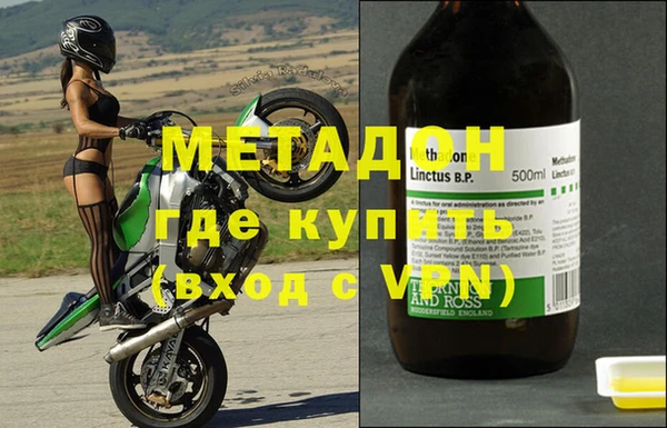 MDMA Армянск