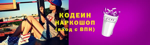 винт Арсеньев