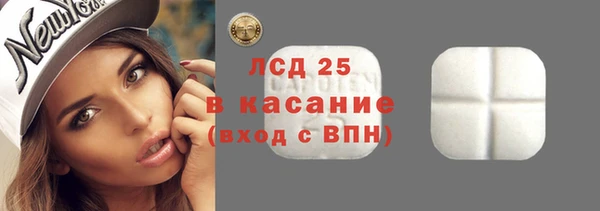 MDMA Армянск