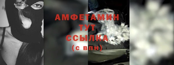 MDMA Армянск