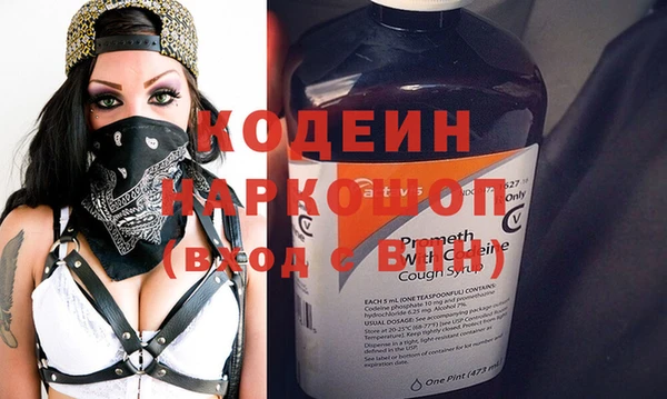 винт Арсеньев