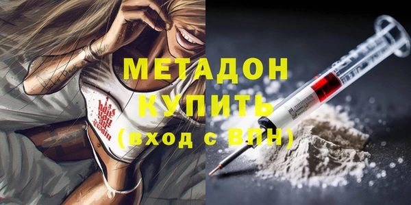 MDMA Армянск