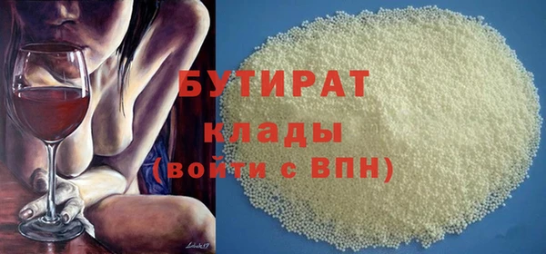 винт Арсеньев