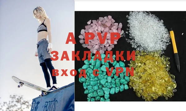 винт Арсеньев