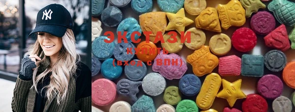 MDMA Армянск