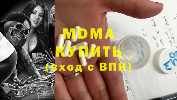 гашиш Аркадак