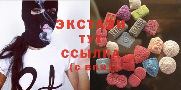 винт Арсеньев