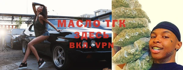 бутик Ростов