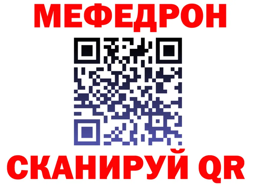 Кетамин VHQ как зайти это гидра Судак