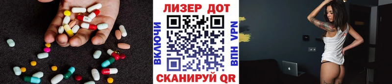 Лсд 25 экстази кислота  Судак 
