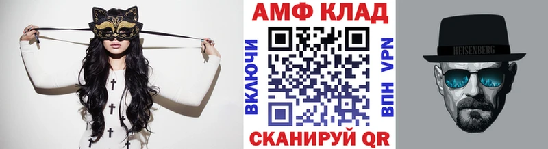 МЕТАМФЕТАМИН Methamphetamine omg рабочий сайт Судак
