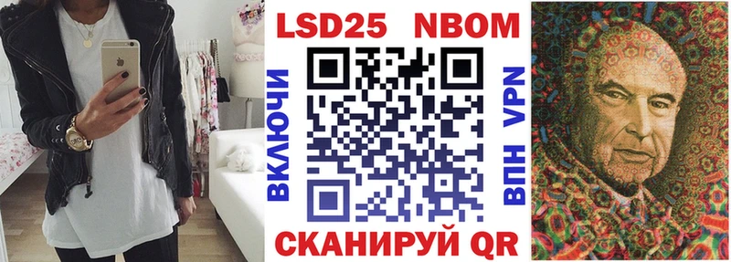 Марки 25I-NBOMe 1,8мг Судак