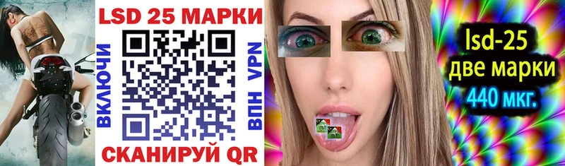 Марки 25I-NBOMe 1500мкг Судак