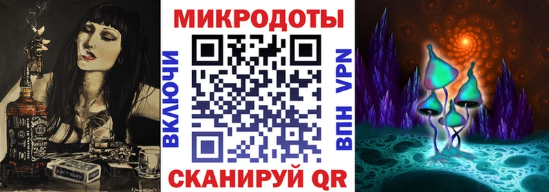 Галлюциногенные грибы ЛСД  Судак 